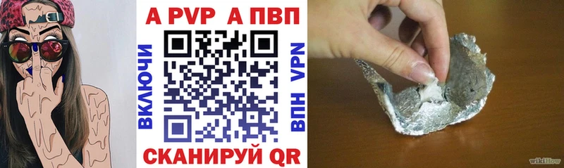 Альфа ПВП кристаллы  ссылка на мегу зеркало  Сольвычегодск  где продают наркотики 