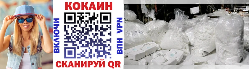 Кокаин VHQ  omg вход  дарк нет состав  Сольвычегодск 