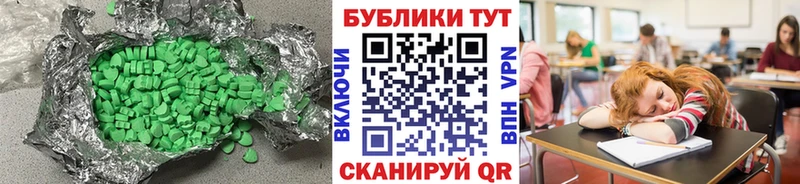 Экстази VHQ  МЕГА рабочий сайт  Сольвычегодск  закладка 