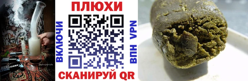 продажа наркотиков  Сольвычегодск  ГАШИШ гашик 