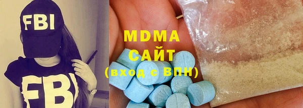 бутик Армянск