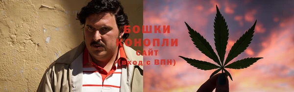 бутик Армянск