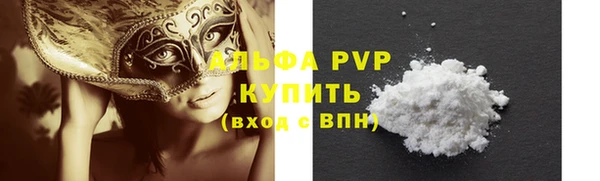 бутик Армянск