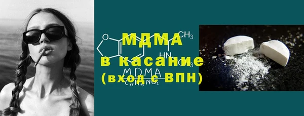 бутик Армянск