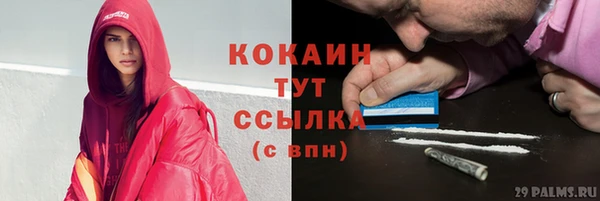 бутик Армянск
