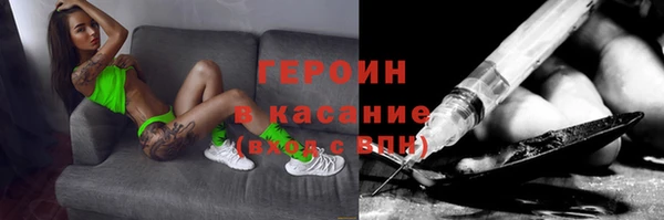 бутик Армянск