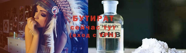 прущие крисы Аркадак
