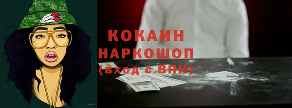 бутик Армянск