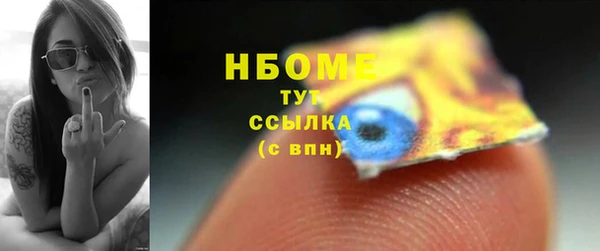 бутик Армянск