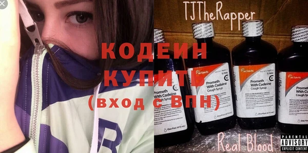 прущие крисы Аркадак