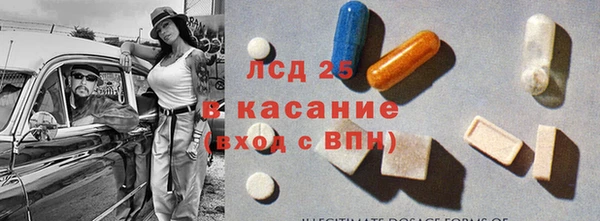 прущие крисы Аркадак