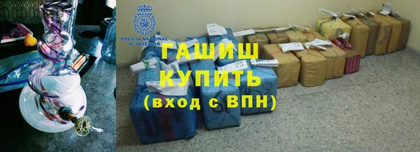 мяу мяу мука Пролетарск