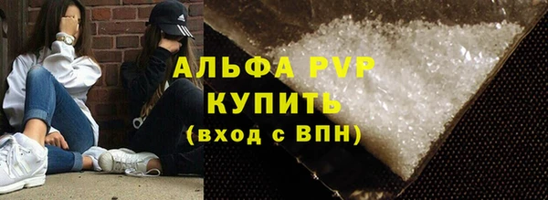 прущие крисы Аркадак