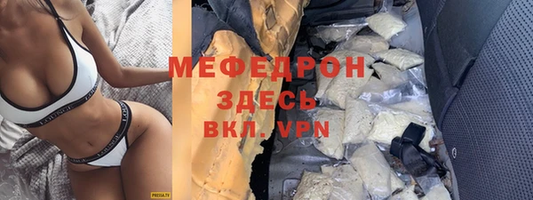 прущие крисы Аркадак