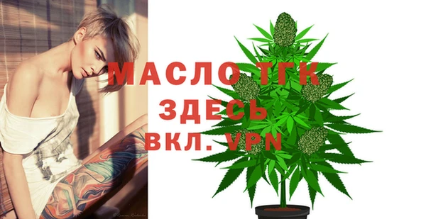 бутик Армянск