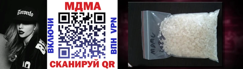KRAKEN ТОР  цены наркотик  Сольвычегодск  MDMA crystal 