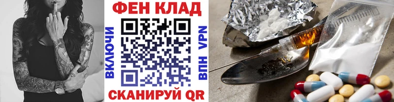 OMG   Сольвычегодск  МЕТАМФЕТАМИН винт 