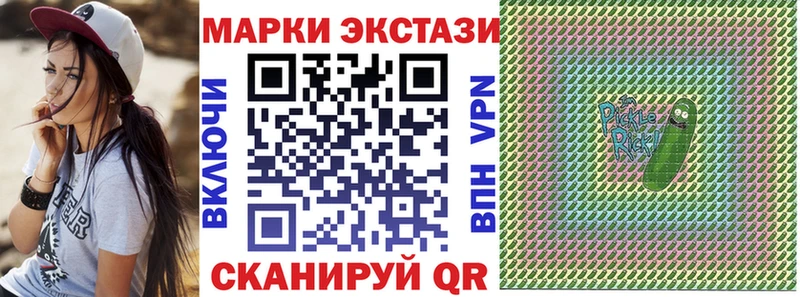 Наркотические марки 1,5мг  Сольвычегодск 