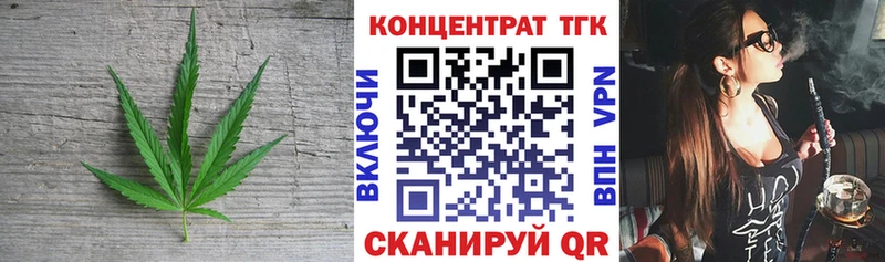 omg зеркало  Сольвычегодск  ТГК гашишное масло 